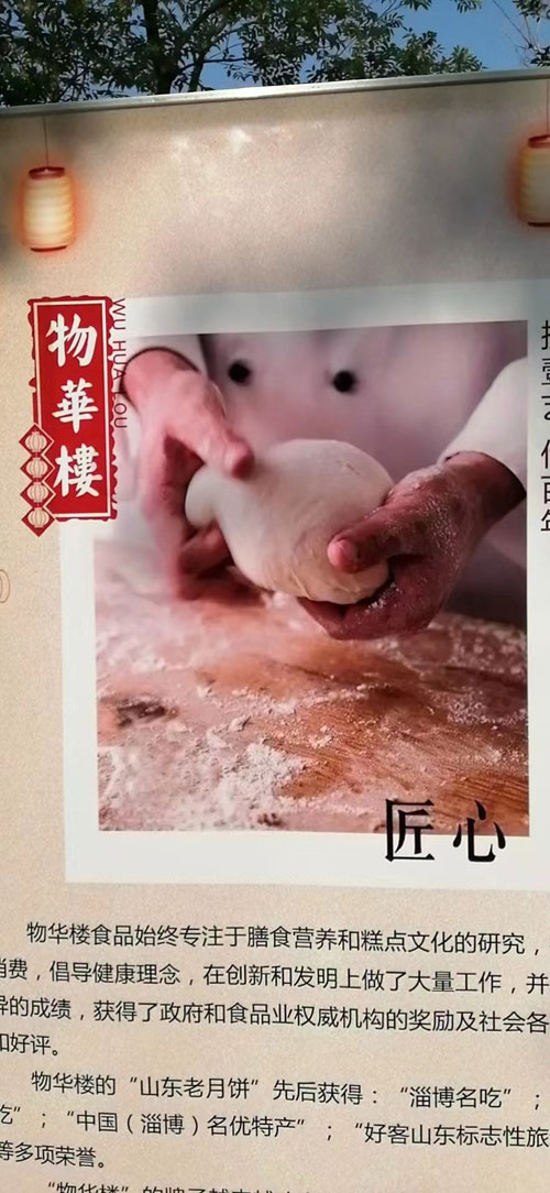 2020文化和自然遺產(chǎn)日主題一一非遺傳承，健康生活！